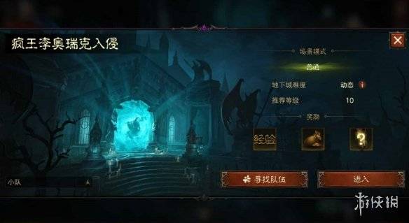 暗黑破坏神不朽信号触改攻略,解锁全新战斗技巧 暗黑破坏神不朽信号触改攻略,解锁全新战斗技巧