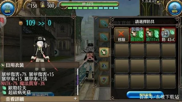 托拉姆物语双剑附魔必看攻略，轻松提升战斗力新技巧