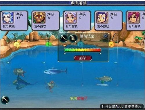 永恒岛钓鱼技巧升级必备！解锁高效捕鱼新秘籍