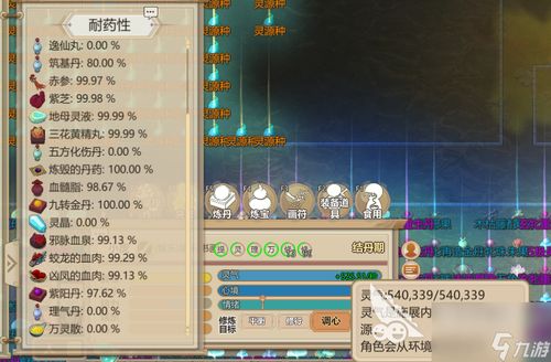 化神期输出巅峰！修仙家族模拟器必备配置攻略揭秘