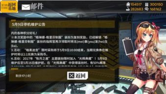 《少女前线》评测：品质上乘挑战重重，新手入坑需谨慎攻略