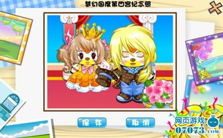 十大经典儿童游戏盘点：揭秘最受孩童喜爱的趣味排行榜