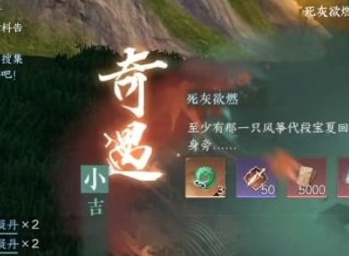 逆水寒手游打卡圣地揭秘：共赏人间美景攻略指南