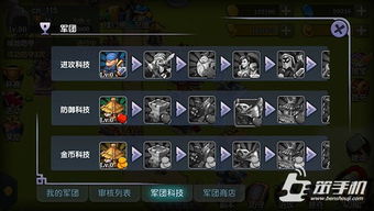 《帝国征服者》评测：体验指尖掌控的钢铁军团震撼