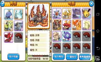 《口袋妖怪：起源》深度评测：经典复刻，重温巅峰之作，体验全新魅力