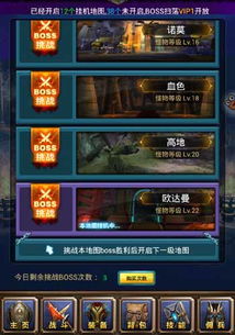 《一梦十三年》仙境挂机手游《天天打波利》深度评测：揭秘挂机玩法新境界