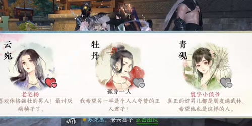 逆水寒手游师兄生辰攻略：解锁独特庆典玩法秘籍