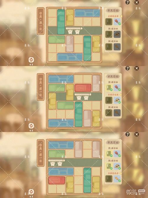 桃源秘境探秘：揭秘藏经室守真攻略秘籍