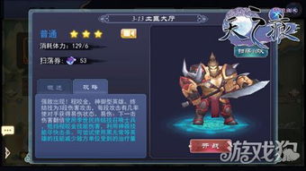 《轩辕剑之天之痕》评测：体验感动之旅，解锁惊喜新篇章