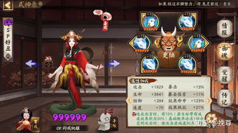 咸鱼之王阵容搭配攻略：揭秘尹天仇最强阵容搭配技巧