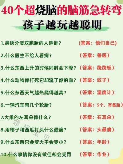 十大精选益智问答游戏，解锁脑力挑战新境界