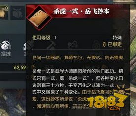 剑出问名奇遇攻略:逆水寒手游独门秘籍大揭秘 剑出问名奇遇攻略:逆水寒手游独门秘籍大揭秘