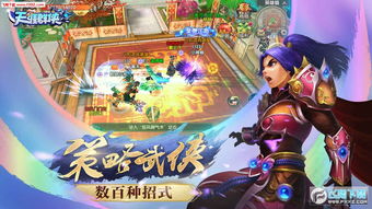 逆水寒手游铁衣群侠技能攻略:如何精准搭配,提升战斗力 逆水寒手游铁衣群侠技能攻略:如何精准搭配,提升战斗力