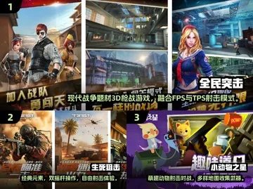 热门大型战场游戏盘点：揭秘最受玩家追捧的战场霸主