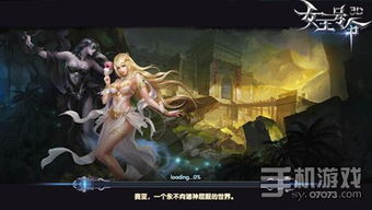 《女王号令》评测：极致PK体验，探索极简游戏新境界