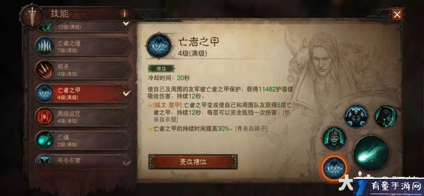 戈尔哥西亚攻略:掌握绝杀技巧,轻松通关暗黑破坏神不朽 戈尔哥西亚攻略:掌握绝杀技巧,轻松通关暗黑破坏神不朽