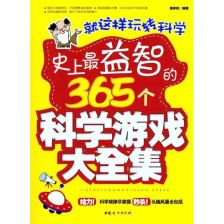 十大热门益智问答游戏推荐：揭秘最受欢迎的智力挑战！