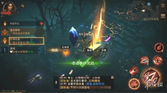 双生之骇攻略:掌握暗黑破坏神不朽高效打法秘籍 双生之骇攻略:掌握暗黑破坏神不朽高效打法秘籍