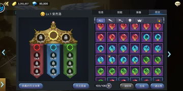 保姆级阵容符文攻略:魔镜物语必看高效阵容配置技巧 保姆级阵容符文攻略:魔镜物语必看高效阵容配置技巧