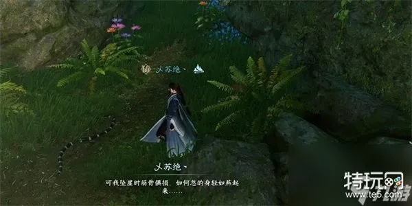 逆水寒手游灵蛇宝血攻略：高效升级必备秘籍