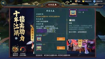 一剑江湖攻略:千氪玩家必看快速进阶秘籍 一剑江湖攻略:千氪玩家必看快速进阶秘籍