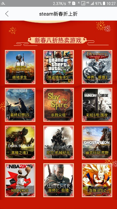 热门买断游戏盘点:揭秘最受玩家追捧的独家推荐 热门买断游戏盘点:揭秘最受玩家追捧的独家推荐