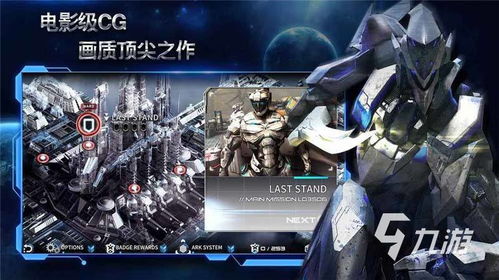 十大耐玩MMORPG推荐:揭秘最受欢迎的持久游戏体验 十大耐玩MMORPG推荐:揭秘最受欢迎的持久游戏体验