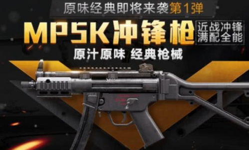 十大枪械改装游戏盘点：探索枪械改装极致乐趣必玩推荐