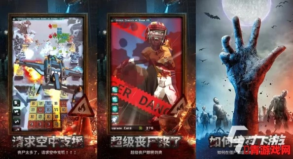 热力推荐：探索丧尸末世，体验最火丧尸游戏新篇章