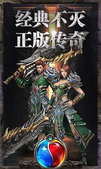 创新经典再升级，《热血沙城》手游评测：致敬传奇新篇章