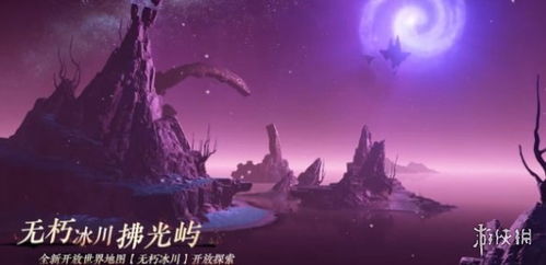 逆水寒手游江湖秘境解答攻略,轻松解锁混江湖技巧 逆水寒手游江湖秘境解答攻略,轻松解锁混江湖技巧