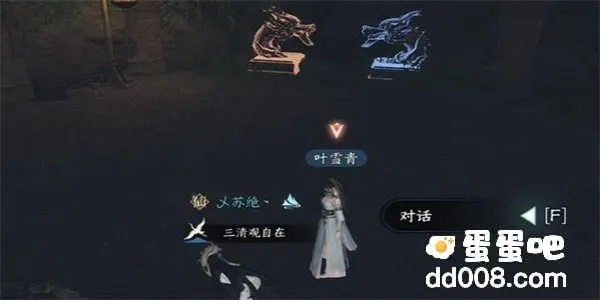 逆水寒手游探秘摩崖绝境攻略，解锁全新冒险秘籍