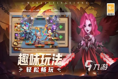 限时游戏盘点：人气爆棚的精选排行，不容错过的热门新游推荐