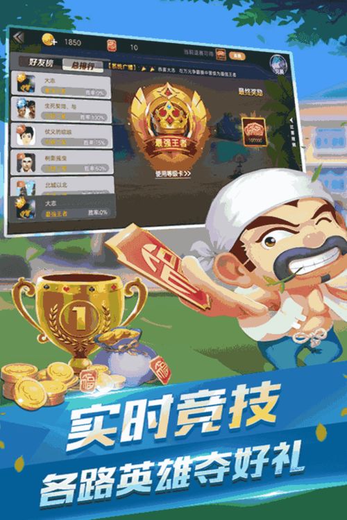 疯狂梗攻略：九漏鱼通关秘籍大揭秘