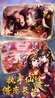 《仙迹》手游深度评测：修仙世界新体验，探索仙途奥秘指南