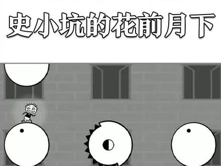 绝美画风史小坑，花前月下耐玩度爆表，沉浸式体验新升级