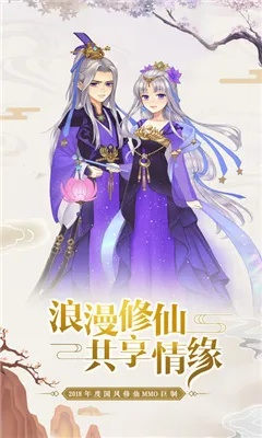 《半月修仙传》深度解析：法侣财地攻略，助你一跃成为仙界至尊