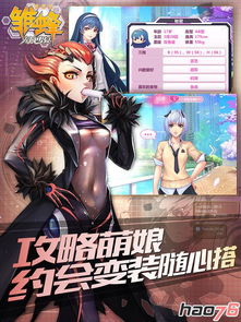 《雏蜂之尖兵少女》评测：养成女神攻略，激情对战玩法揭秘