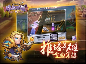 《战歌联萌》评测:体验第四代动作卡牌新魅力,探索独特游戏玩法 《战歌联萌》评测:体验第四代动作卡牌新魅力,探索独特游戏玩法