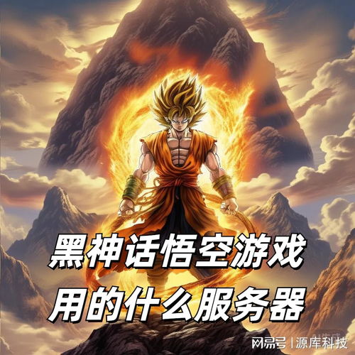 神话游戏盘点：热门神话题材佳作推荐，探索神秘世界乐趣无限