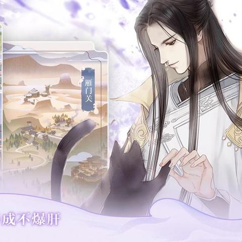 逆水寒手游预约攻略：轻松双人预约，体验古风江湖新境界