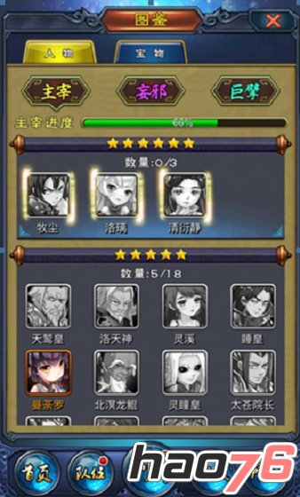 《新大主宰》手游深度评测：百玩不厌新玩法，探索无尽乐趣新境界