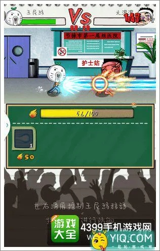 《滴滴打人》评测：体验满屏街机风，畅玩新高度！