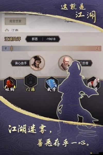 江湖新手必看！快速掌握萌新攻略秘籍