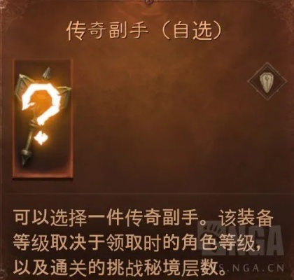 法师技能攻略：暗黑破坏神：不朽前期必选秘籍大揭秘