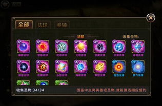 《自由战歌》深度测评：萌星征服地球攻略揭秘，战力飙升新秘籍！