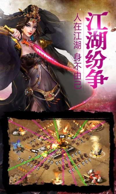 江湖策略巅峰，重燃江湖情怀：《江湖霸图》评测揭秘运筹之道