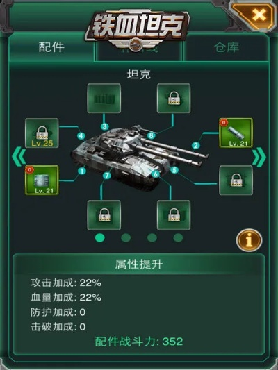 二战激情再现！《铁血坦克OL》钢铁军团激战正酣，重温荣耀时刻