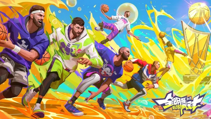 十大热门体育游戏盘点:揭秘最受欢迎的必玩佳作 十大热门体育游戏盘点:揭秘最受欢迎的必玩佳作