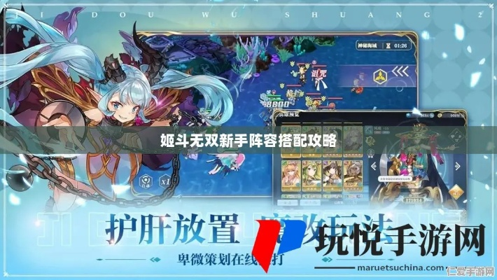 姬斗无双：SR召唤队崛起，独家攻略助你称霸战场